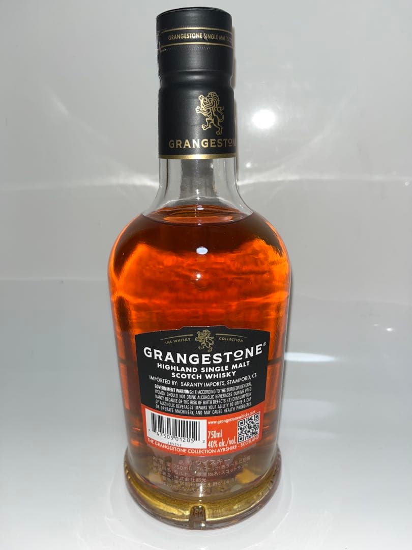 グレンジストン ハイランド シングルモルト　３本セット