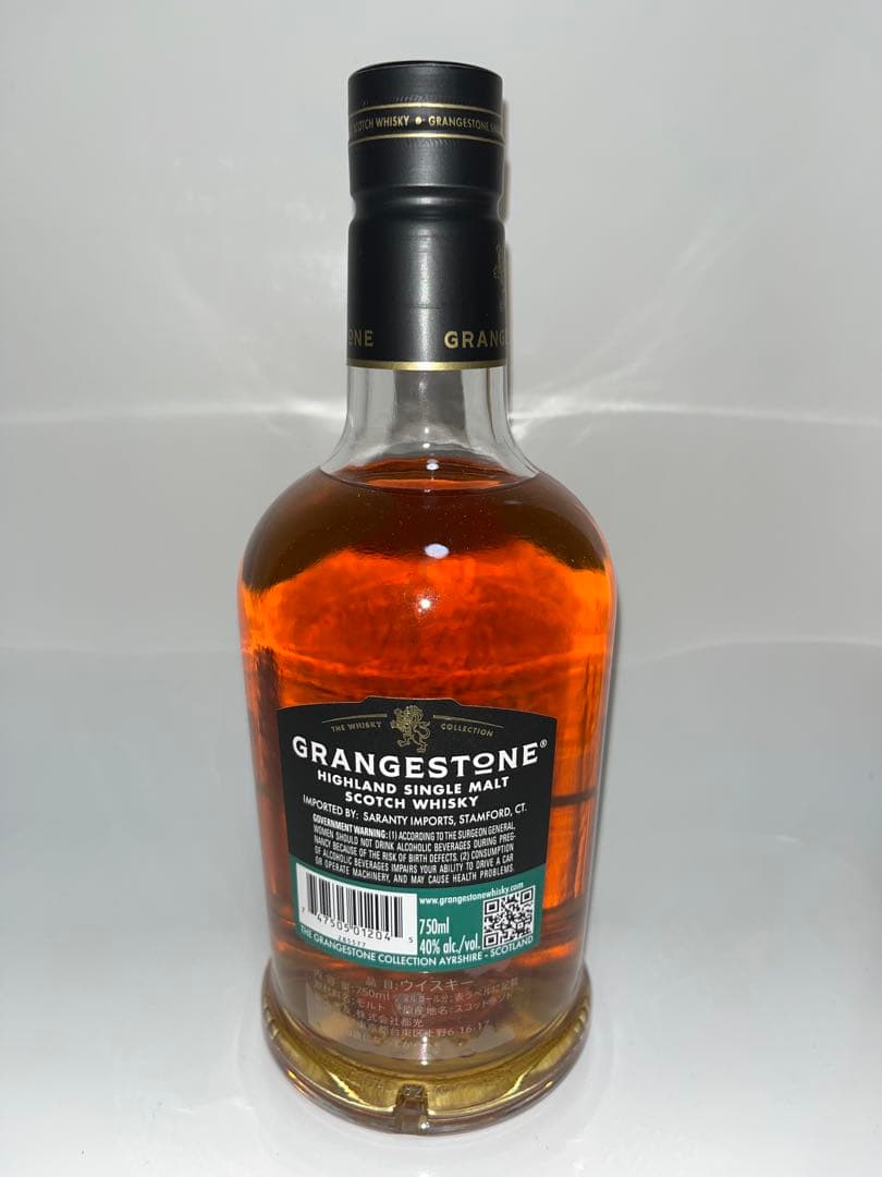 グレンジストン ハイランド シングルモルト　３本セット