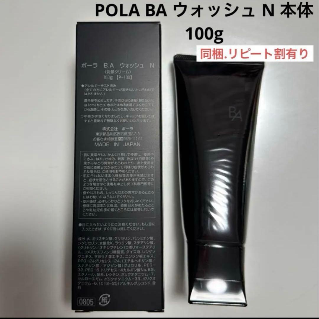 洗顔料 Ko Koto