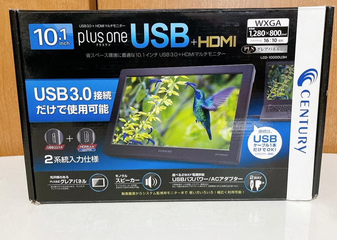 CENTURY 10.1インチ マルチモニターplusone HDMI USB