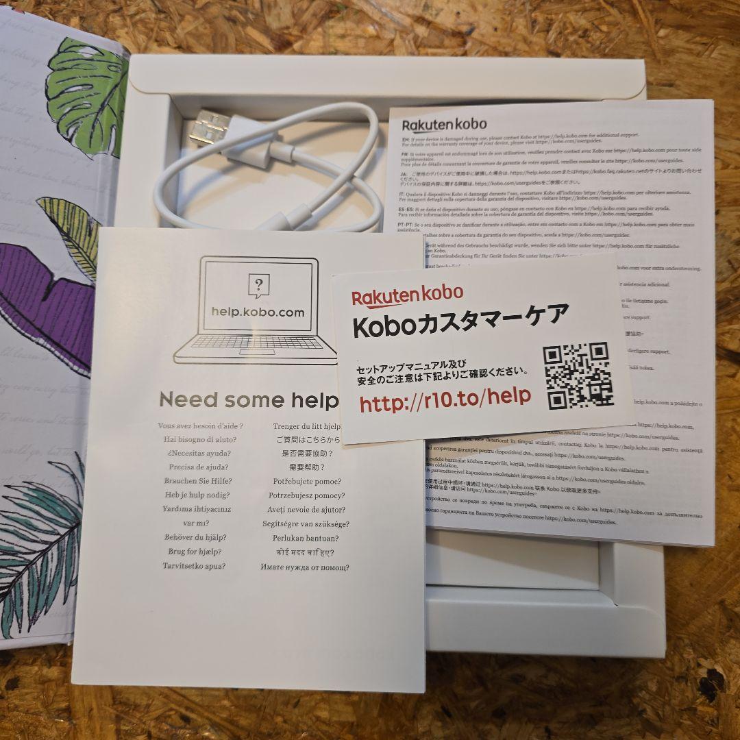 Kobo libra COLOUR セット