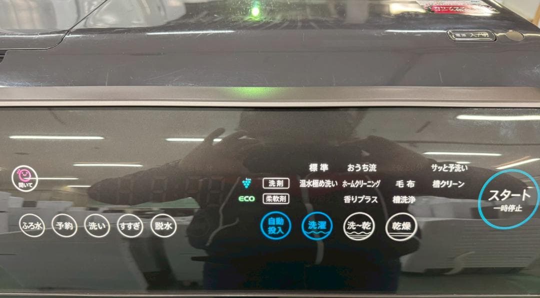 大阪送料無料★3か月保障付き★2023年★ES-X118-TL★IS-1253