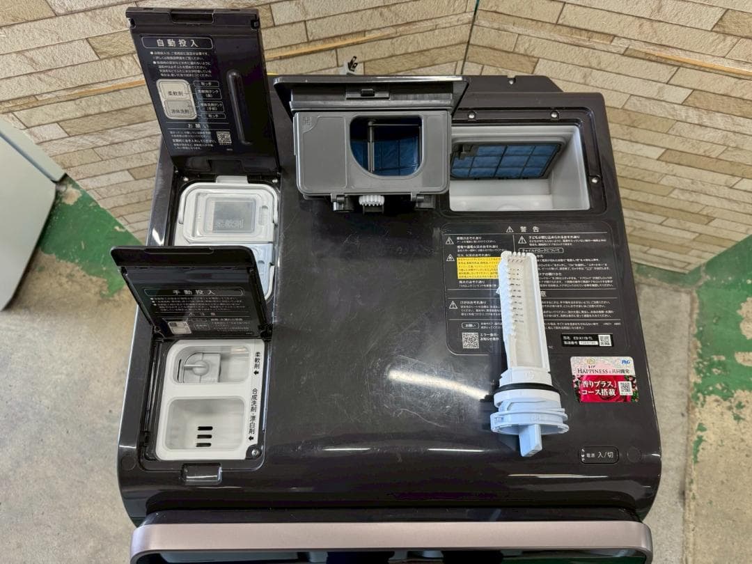 大阪送料無料★3か月保障付き★2023年★ES-X118-TL★IS-1253