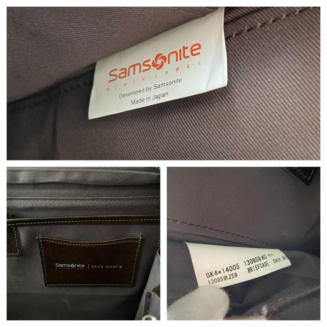 Samsonite Black Label サヴィル S ビジネスバッグ