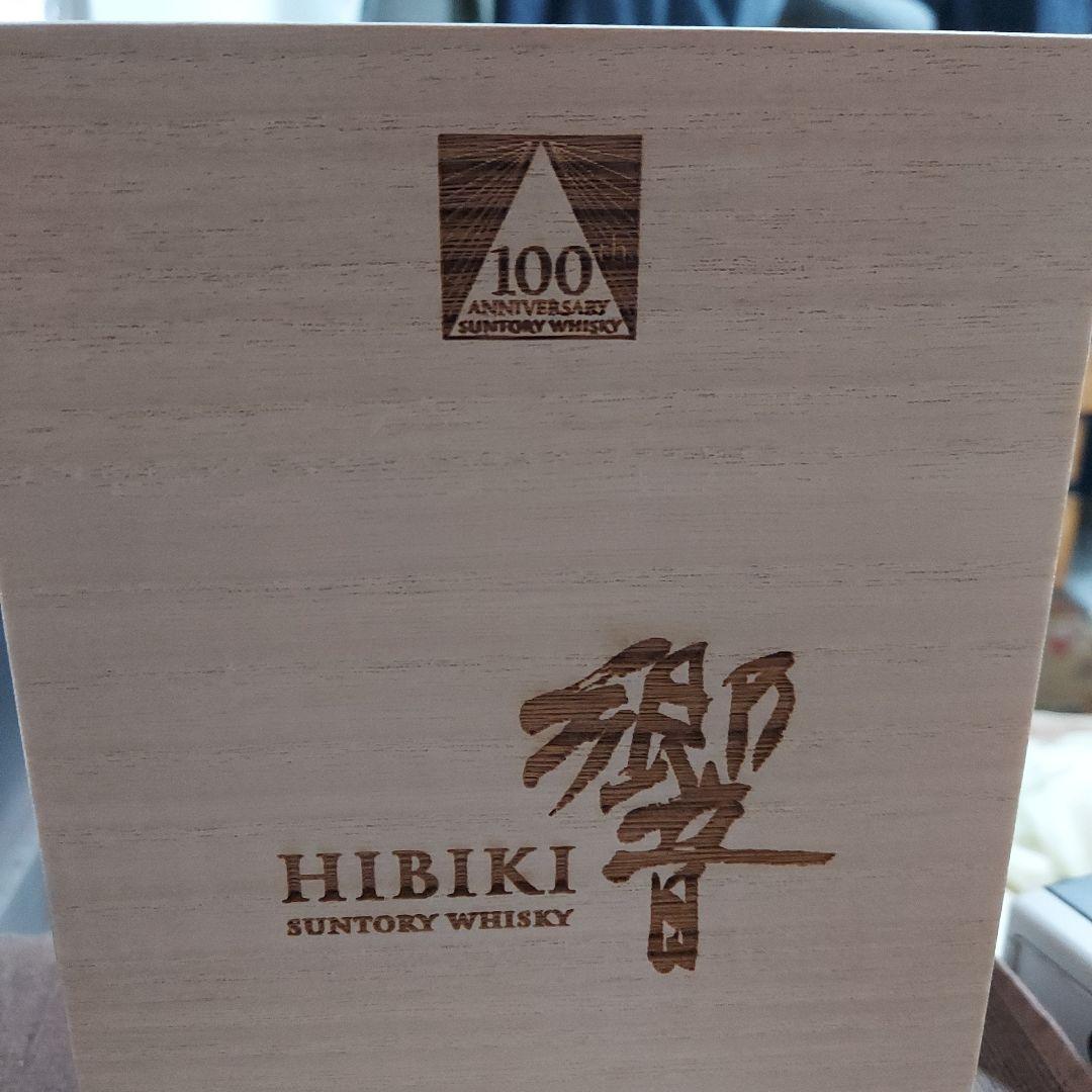 響 100周年 Anniversary Blend 700ml