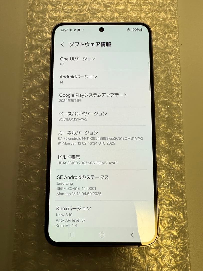【4685】Galaxy S24 SC-51E docomo版SIMフリー