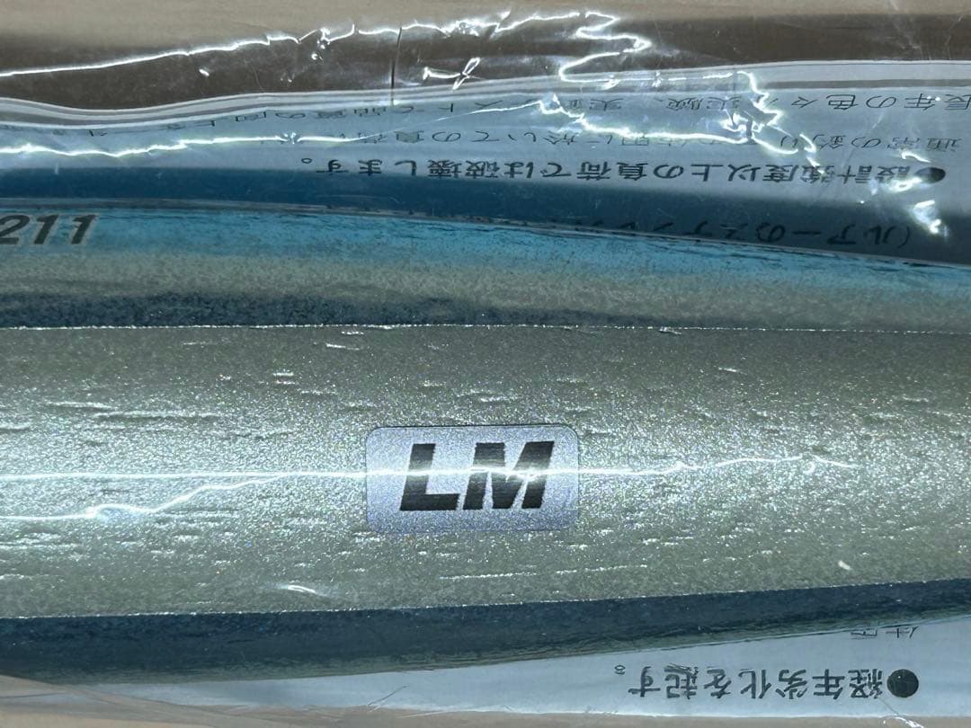 カーペンター KLL/045A 歌姫 200-270 LM クォリティ1