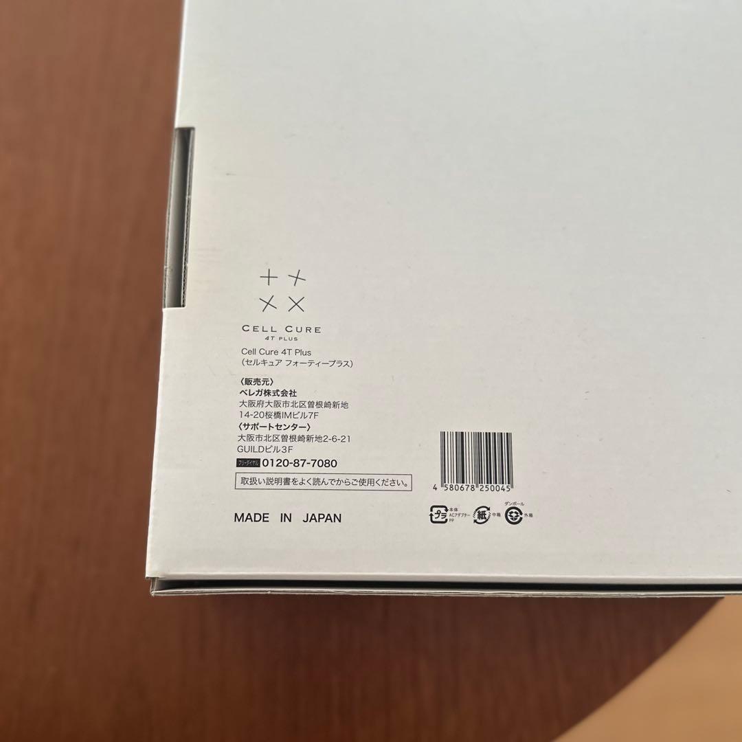 美品 CELL CURE 4Tプラス アタッチメント2種付き