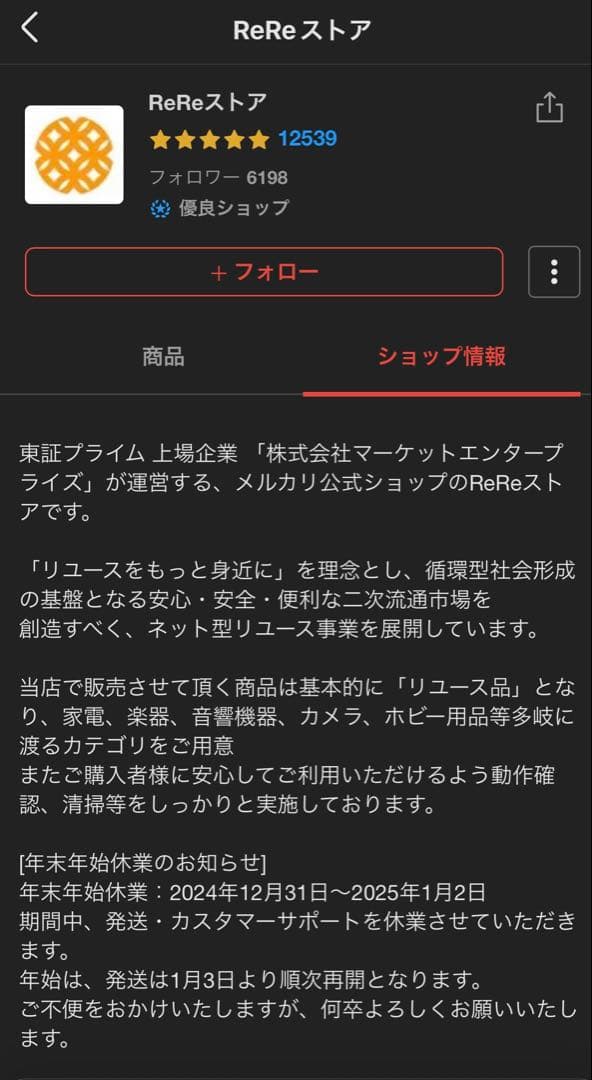 美品 CELL CURE 4Tプラス アタッチメント2種付き