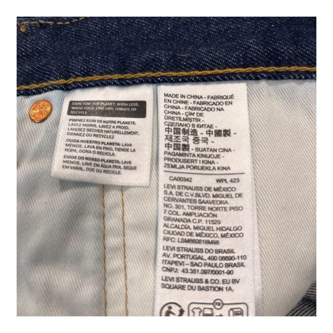 W36 L32 セルビッチ リーバイス プレミアム 501 ビッグE 不均等V