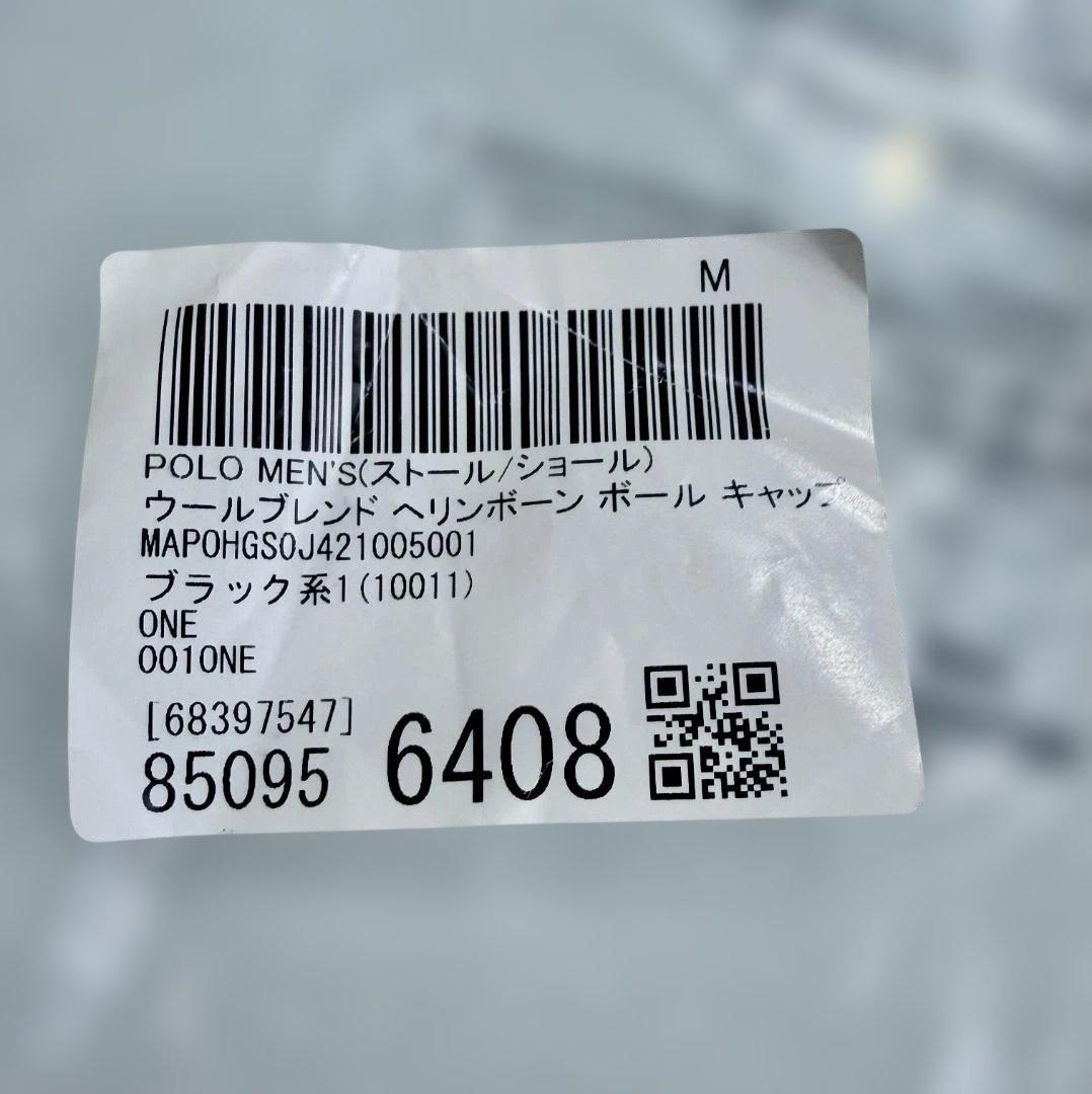 ラルフローレン　ポロ　ウールブレンドヘリンボーンボールキャップ　ワンサイズ未使用