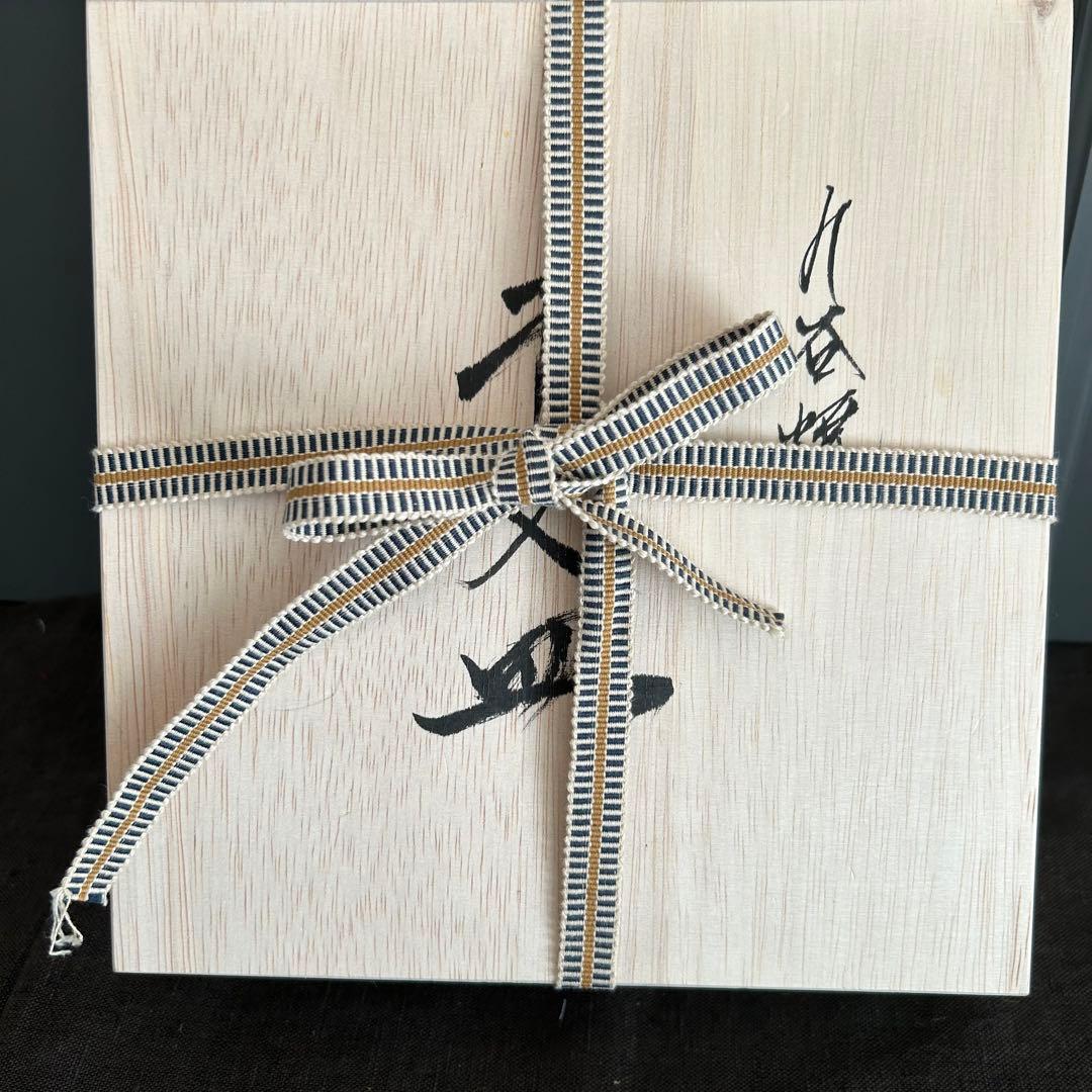 限定品　完売　九谷焼　北村和義　干支皿　イノシシ絵柄 陶器皿 オリジナル木箱付き