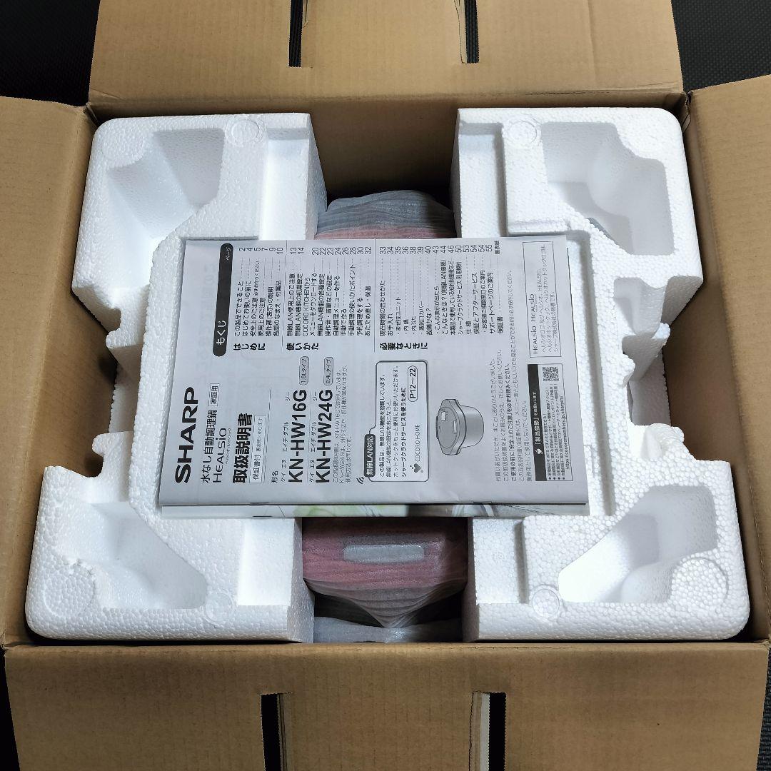 SHARP　ヘルシオ　ホットクック　KN-HW24G-R　水なし自動調理鍋