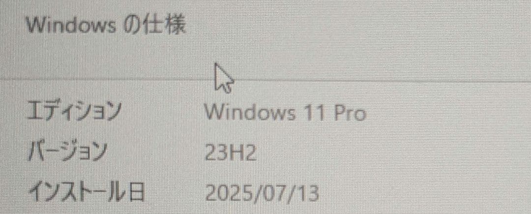 MiniPC Ryzen 7 5700U win11 ミニPC