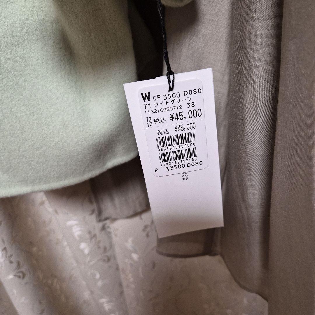 ☆2026年　ヤマダヤ　福袋 Aga アーガ☆