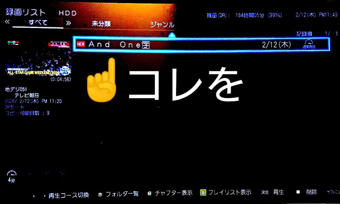 2TB/日立/2.5インチ/2018年製/HDD