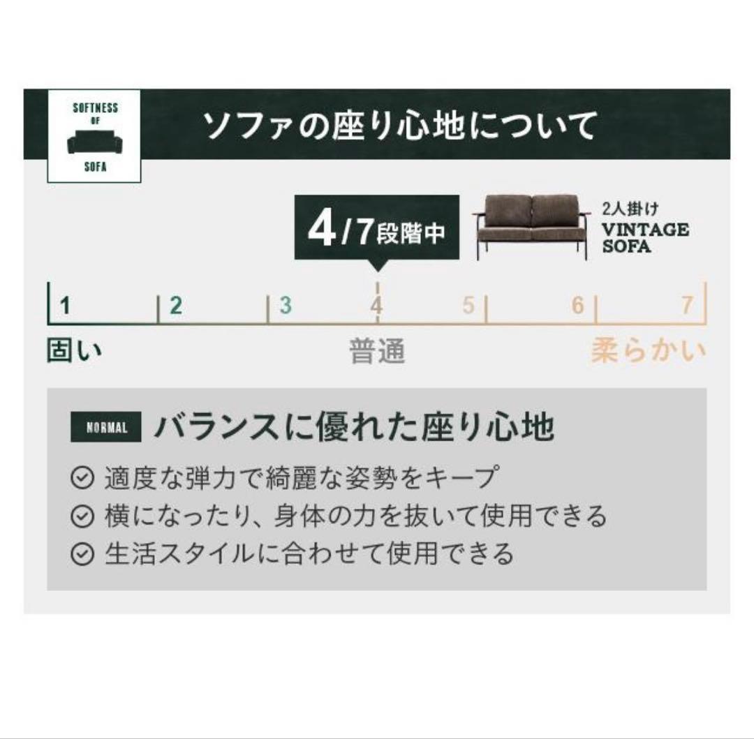 2人掛けソファ　おしゃれ コーデュロイ ヴィンテージ モダンデコ