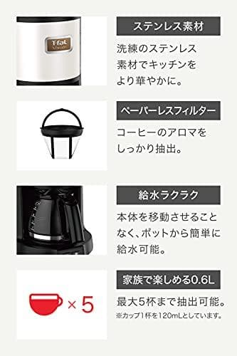 ティファール コーヒーメーカー 0.6L/5杯用 選べる2つのモード ペーパpo
