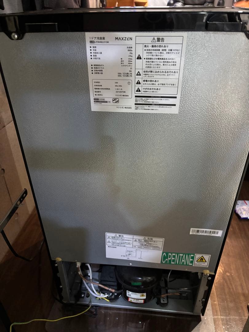 MAXZEN 64L ブラック冷凍庫