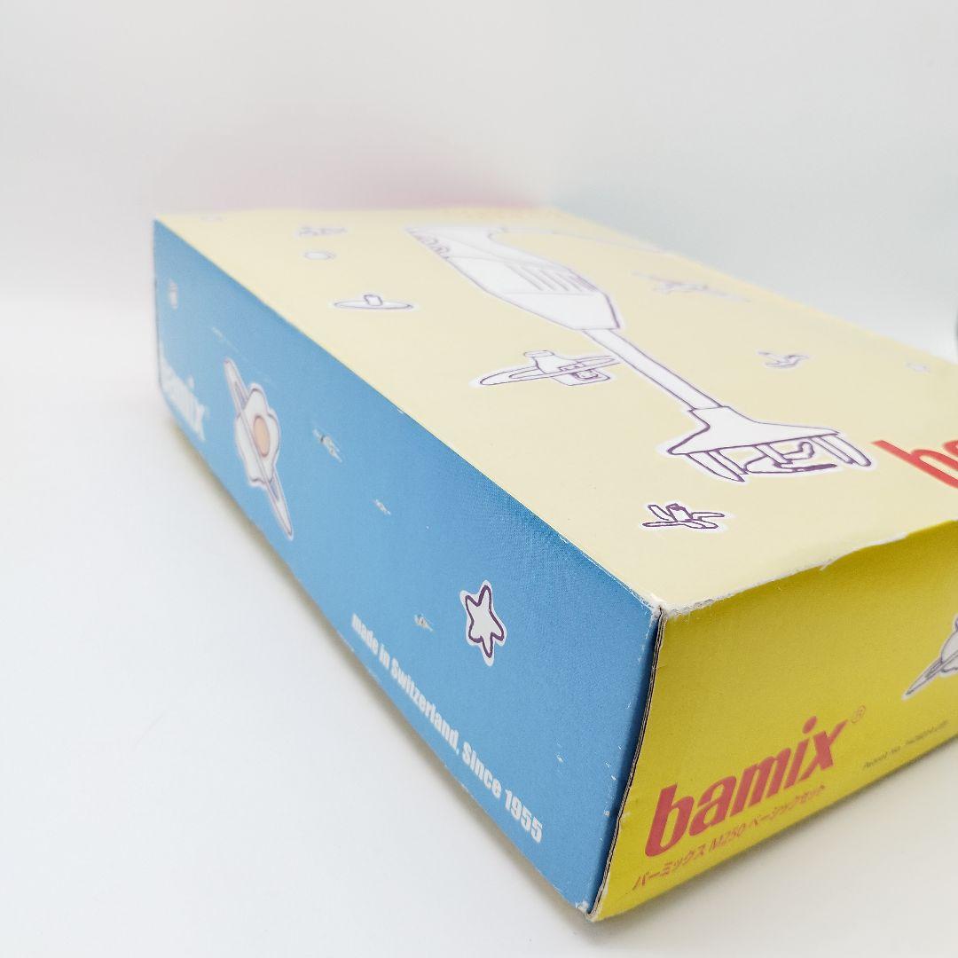 【未使用】バーミックス　M250　ベーシックセット　ホワイト　付属品完備