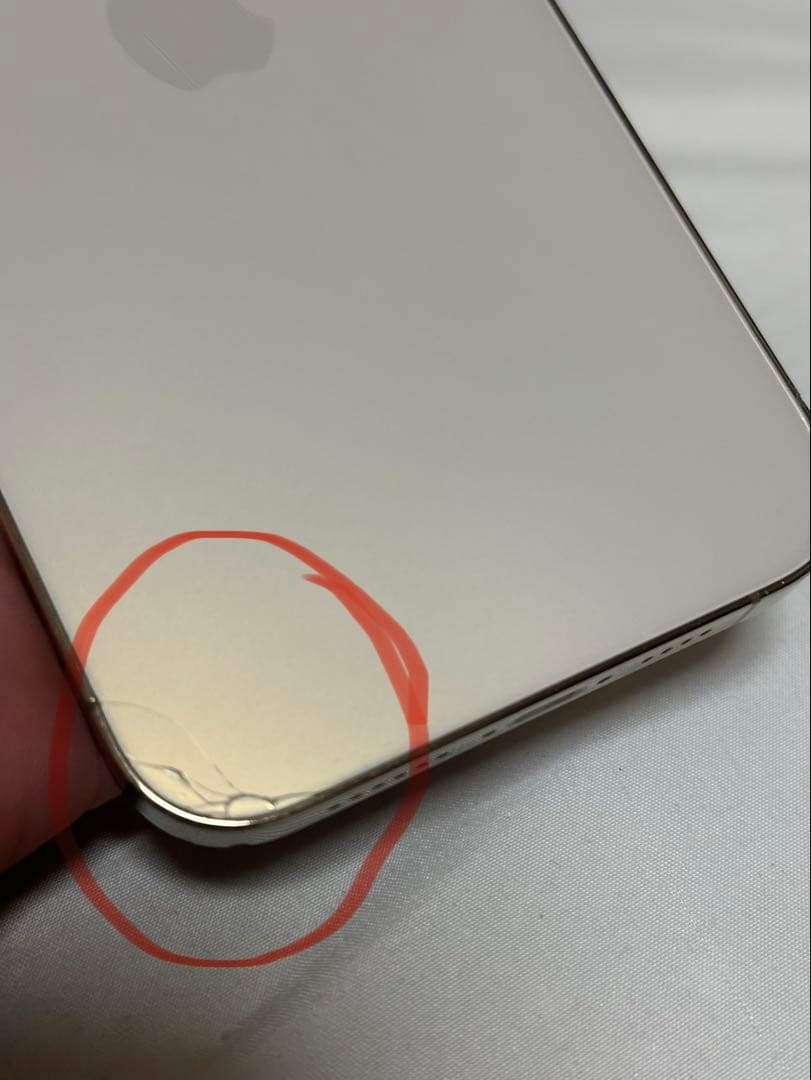 Apple iPhone 13 Pro Max ゴールド 本体