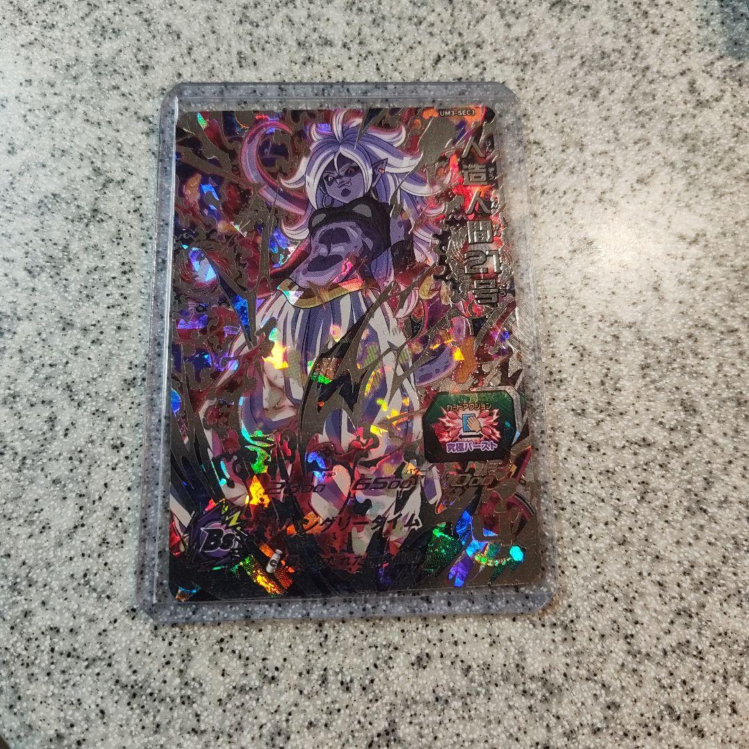 スーパードラゴンボールヒーローズ まとめ売り