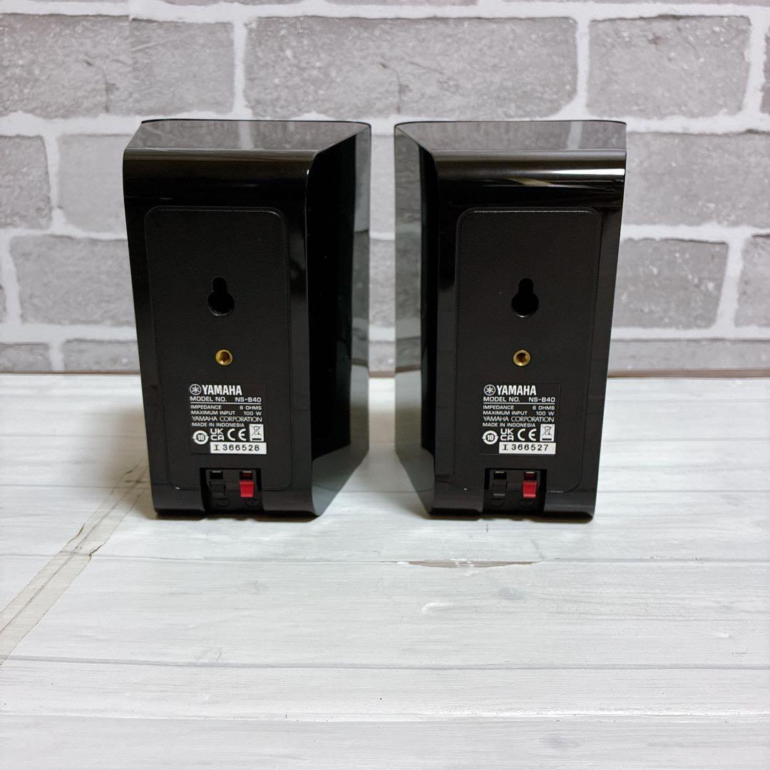 YAMAHA　サラウンドスピーカーセット　NS-PA41B ブラック