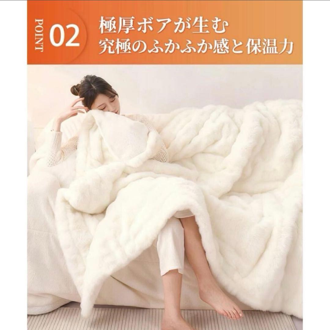 ふわとろ毛布 電気毛布 掛け敷き 電気ブランケット 約190*130cm 白色