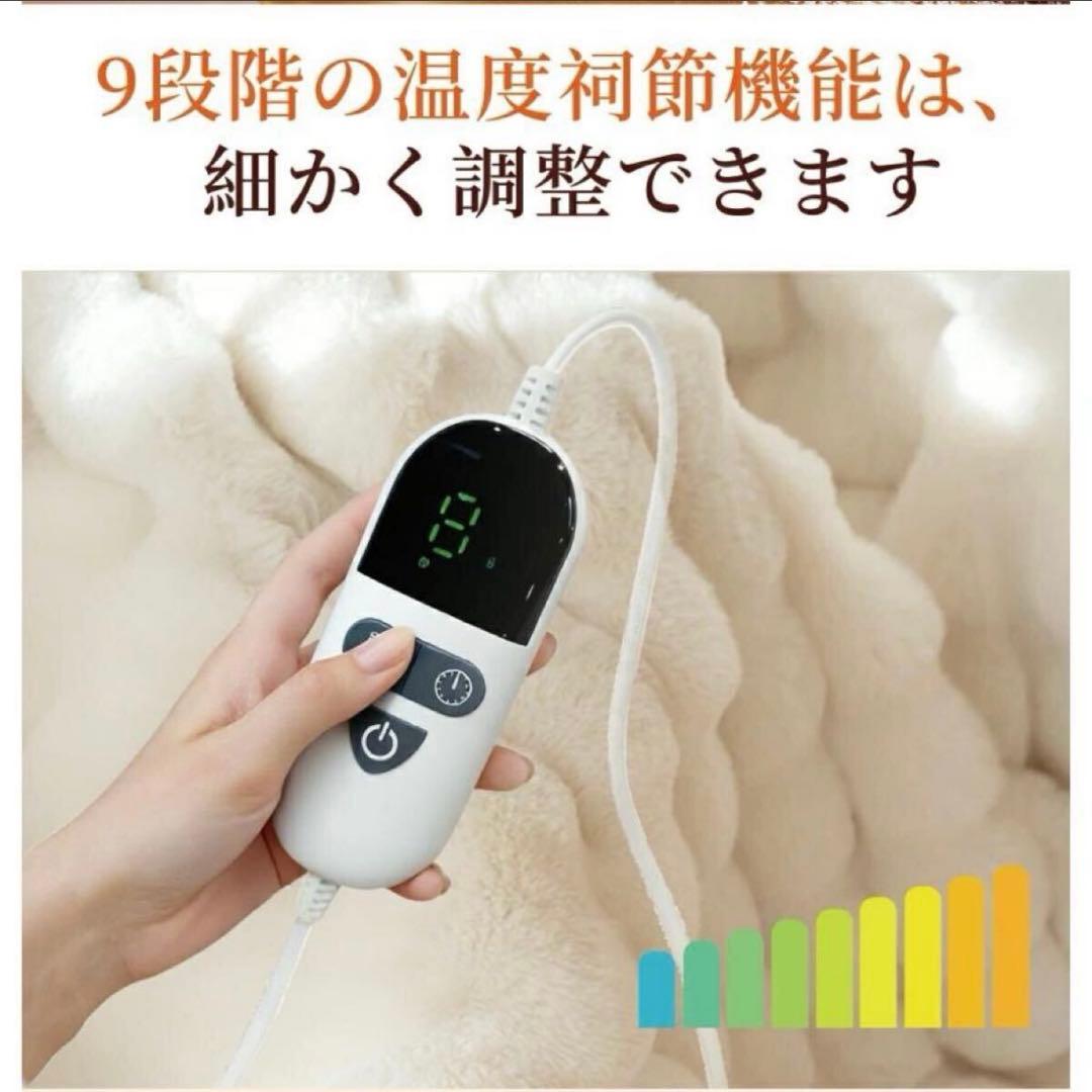 ふわとろ毛布 電気毛布 掛け敷き 電気ブランケット 約190*130cm 白色