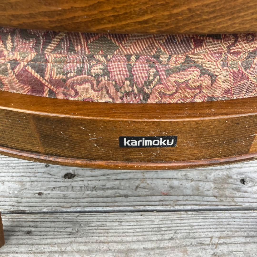 カリモク 花柄 木製アームチェア ダイニングチェア 1人がけソファー 木製椅子