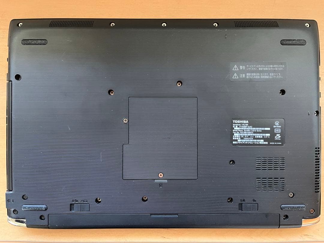 DynabookT45/EB、8G/SSD240G/Office2021