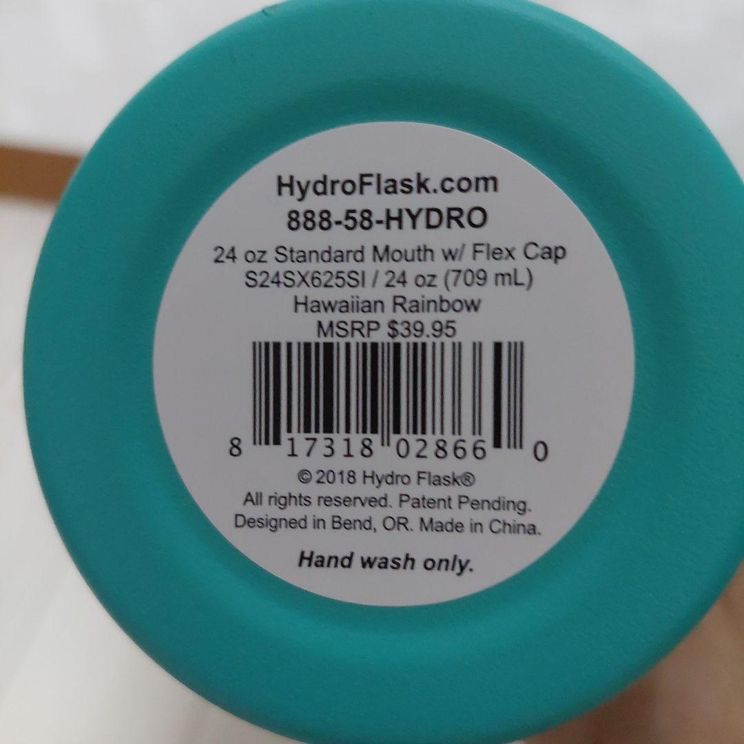新品未使用 ハイドロフラスク ハワイ限定カラー 24OZ