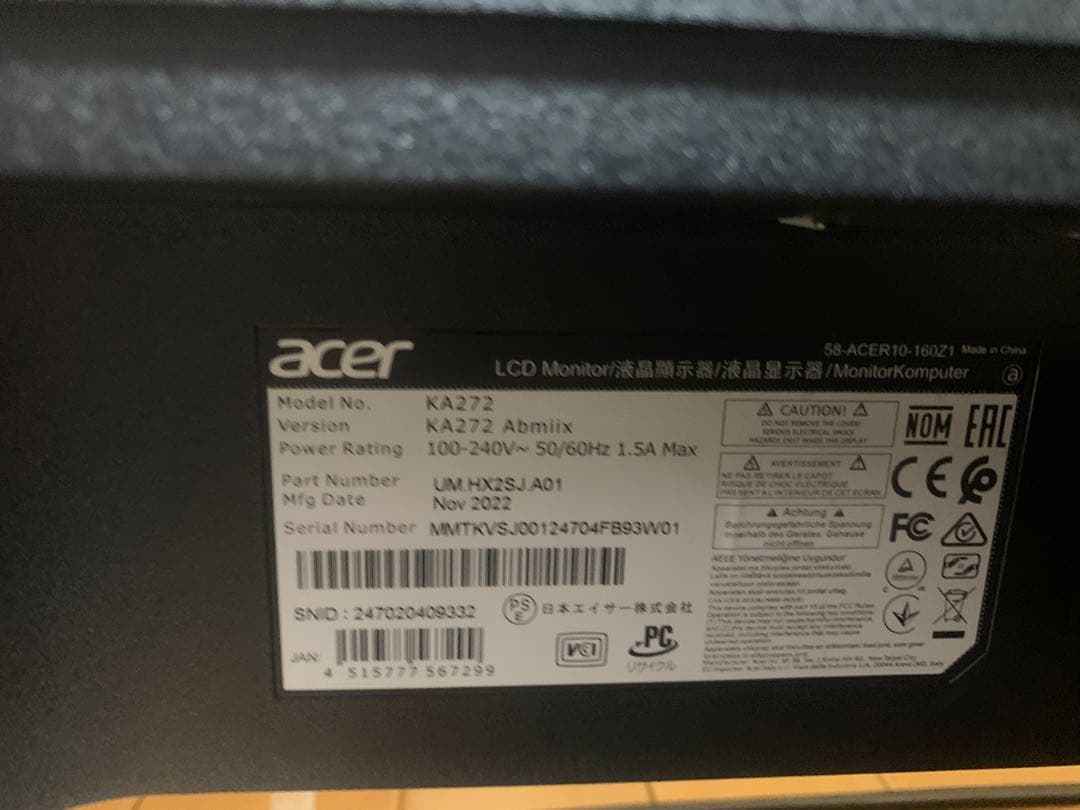 27インチ ゲーミング液晶モニター ASUS KA272