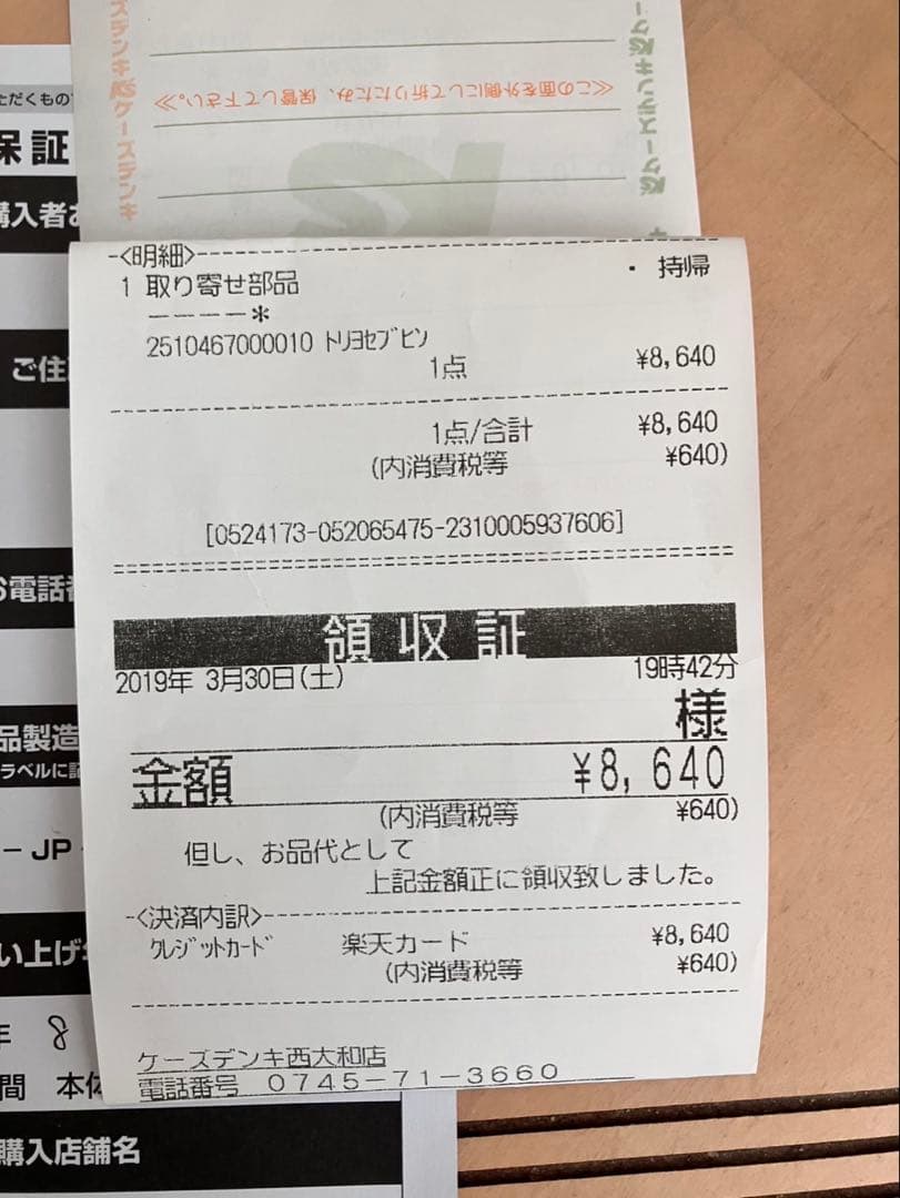 美品　DYSON ダイソン　V6 コードレスクリーナー