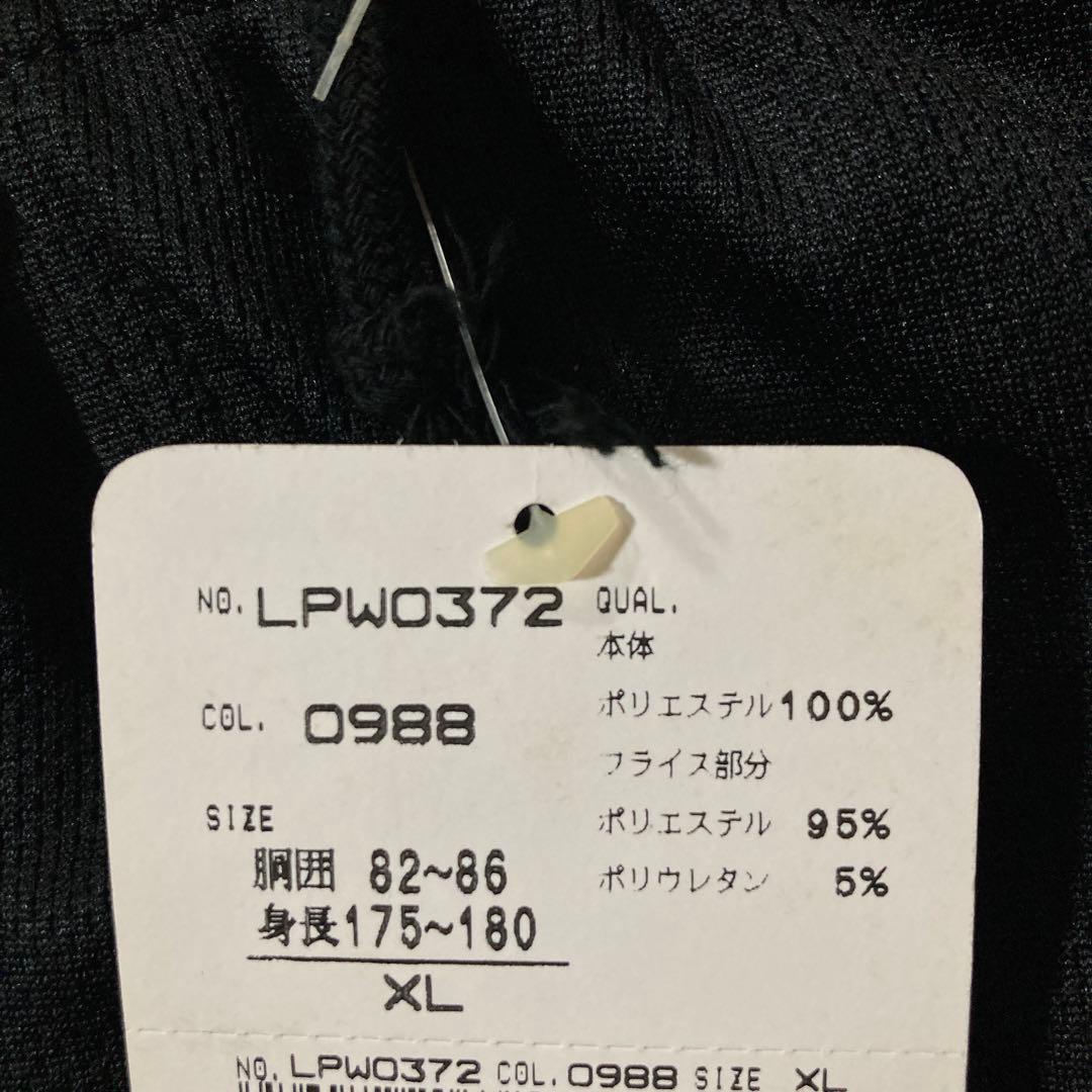 【超激レア90s】新品未使用タグ付き‼︎銀タグNIKEトラックパンツジャージXL