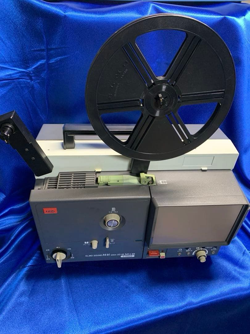 ELMO HiVision SC-18 2-Track 8㎜ PROJECTOR