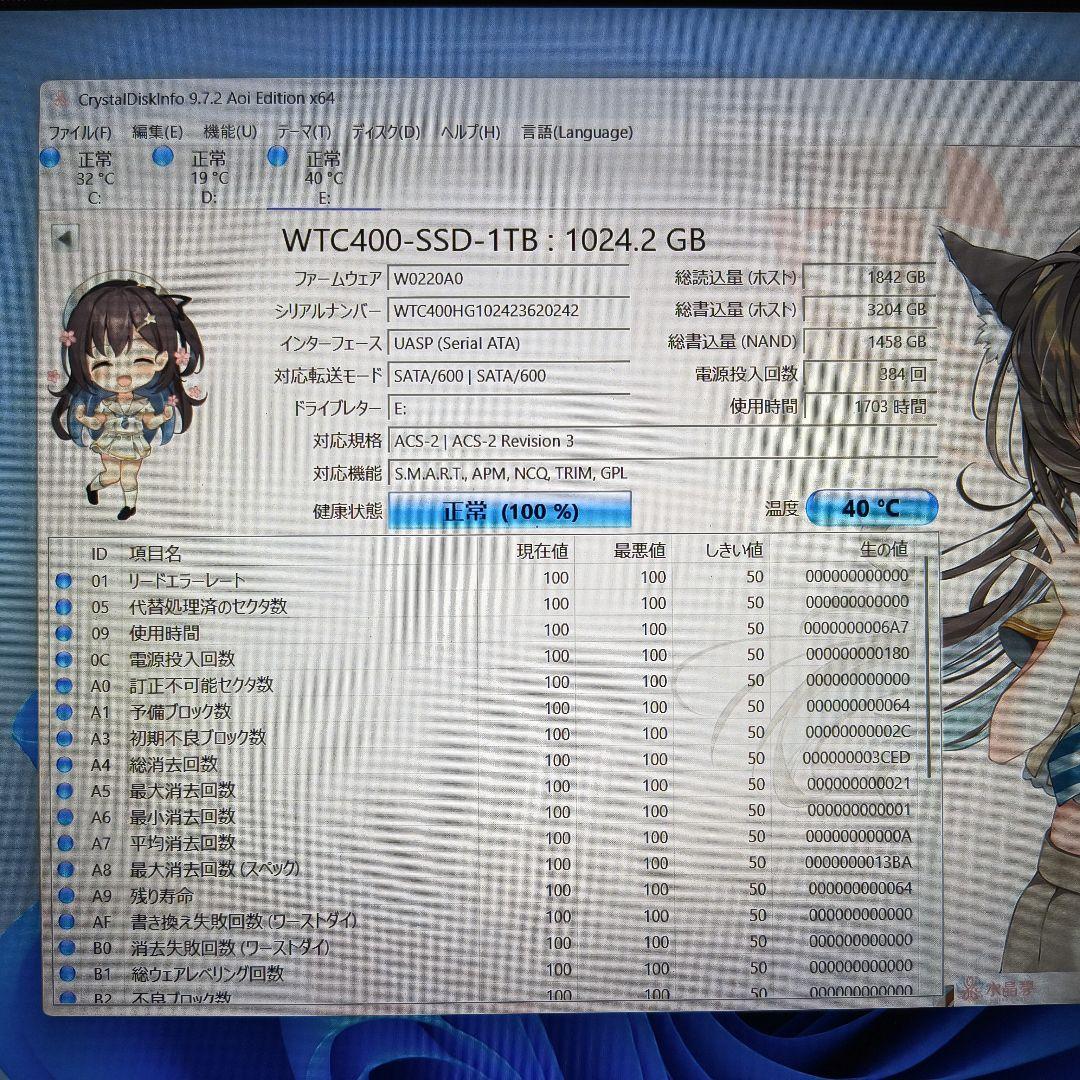 WINTEN WTC400 1TB 内蔵型SSD