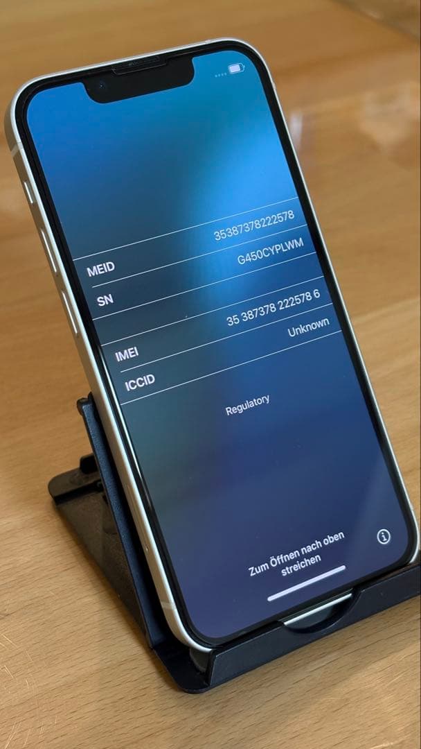 【美品】iPhone13mini 256GB SIMフリー スターライト