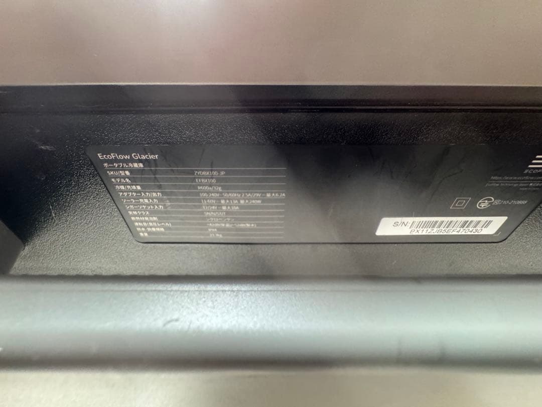 EcoFlow Glacier ポータブル冷蔵庫ジャンク品