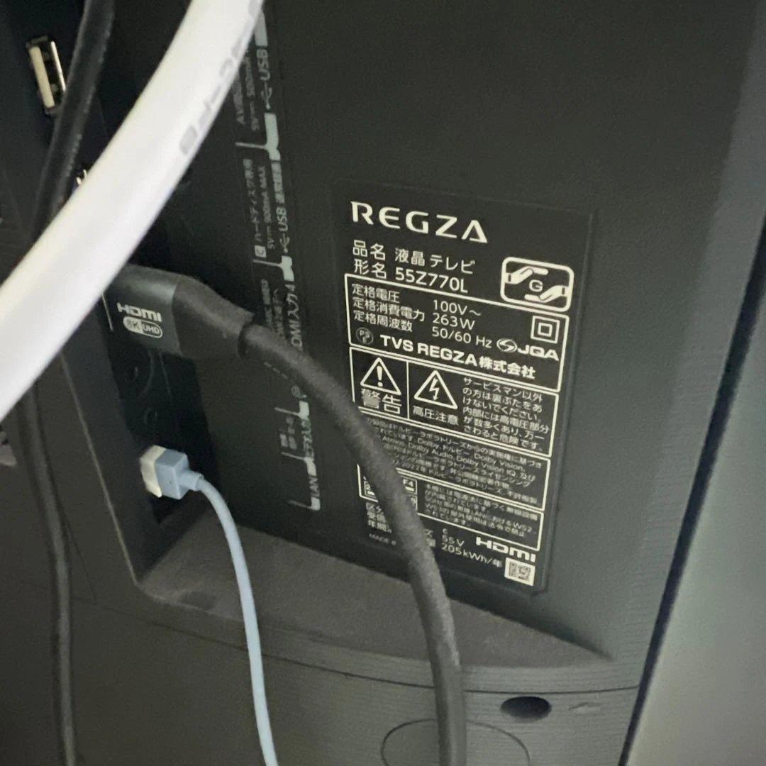 お値引き不可REGZA 55Z770L4k液晶テレビ本体　2023年製55インチ