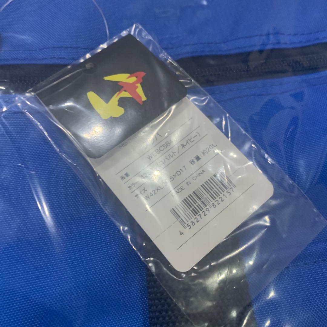 【新品未開封】ワールドペガサス　スクバ　青色 旧ワッペ　青