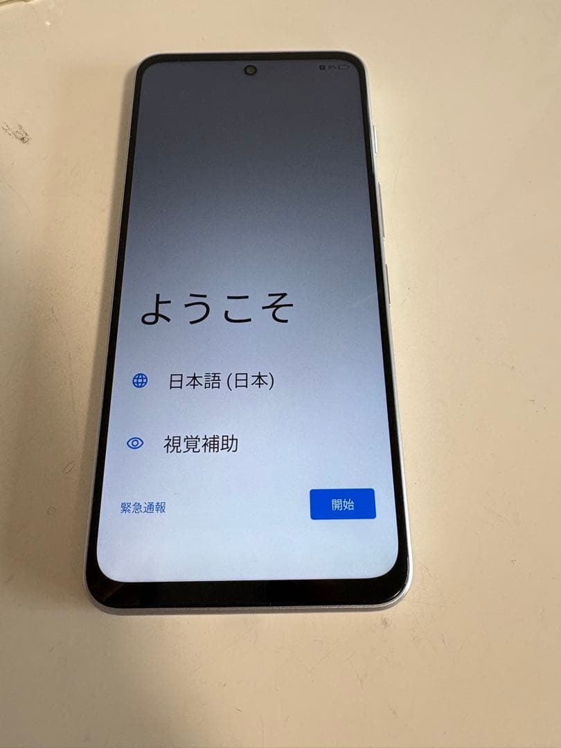 nubia S シルバー 本体