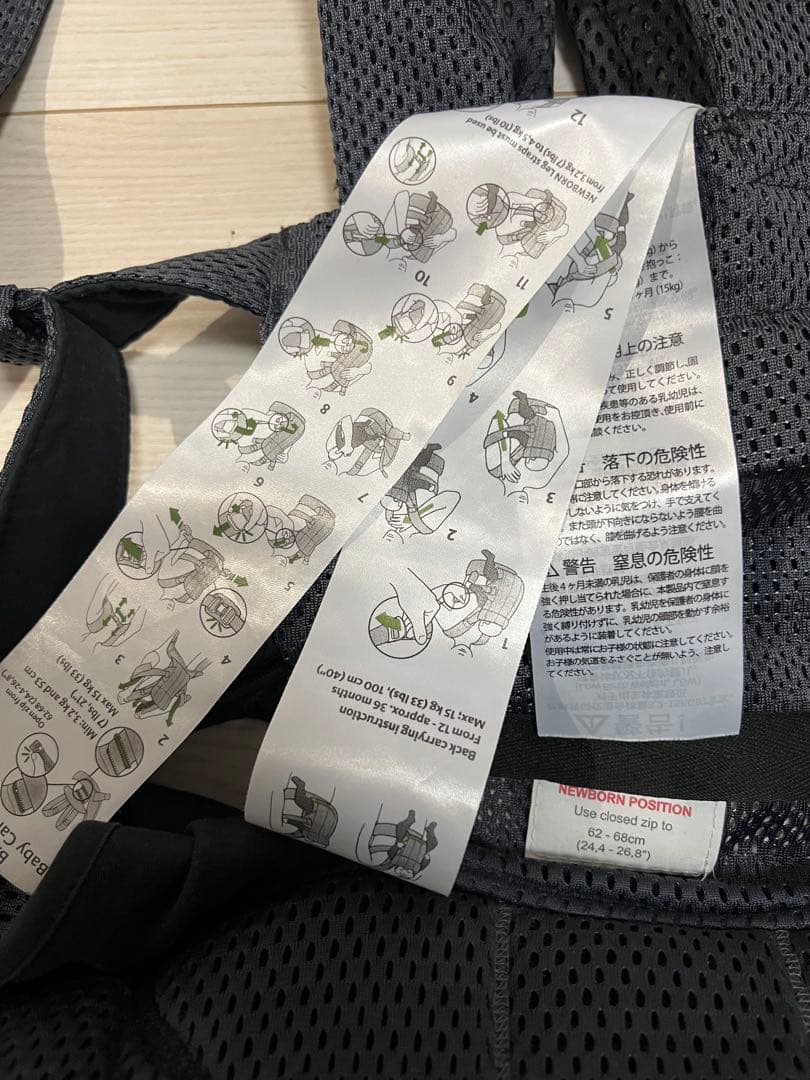 BABYBJÖRN BABY CARRIER HARMONY ベビービョルン