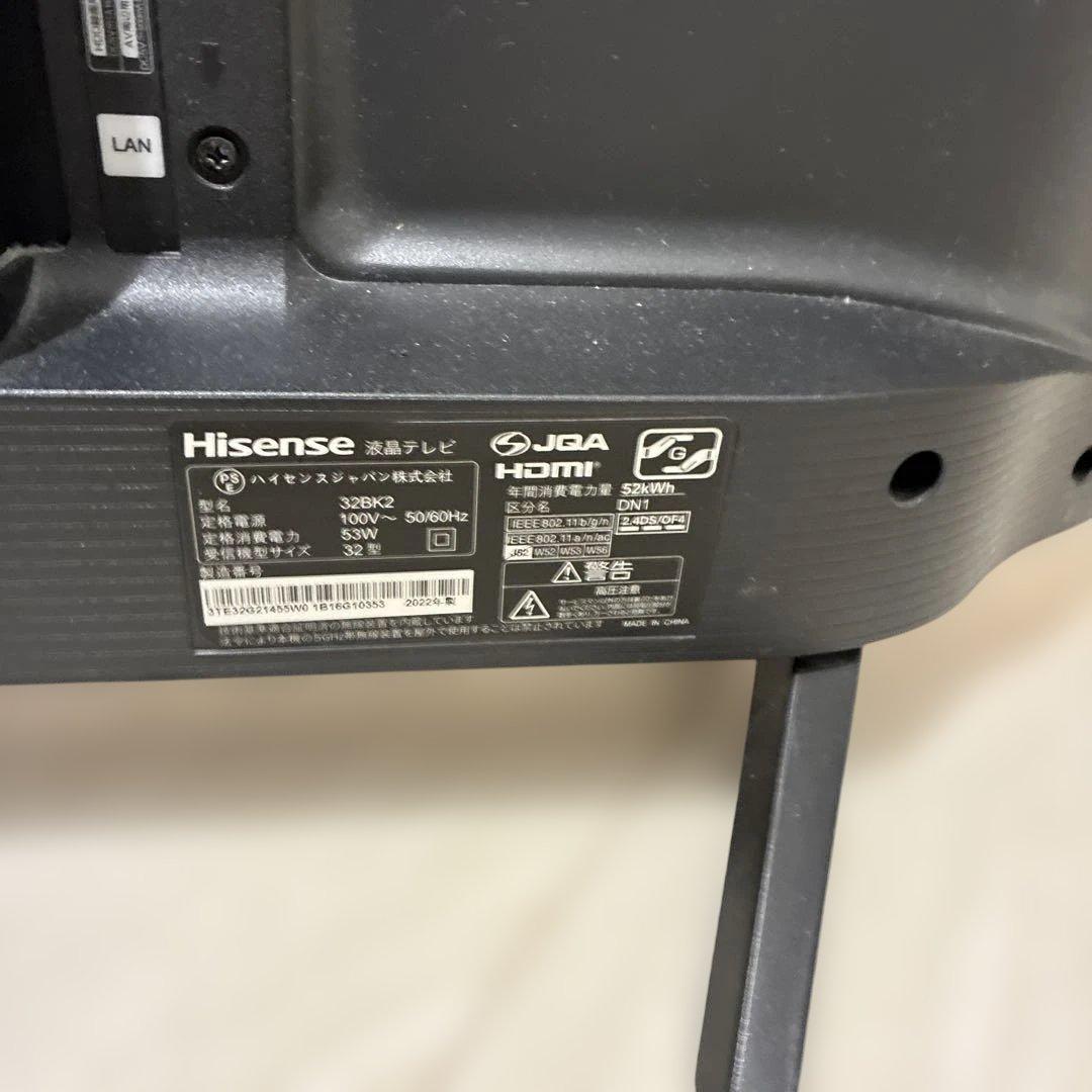 Hisense 32Bk2液晶テレビ 32インチ2022年製