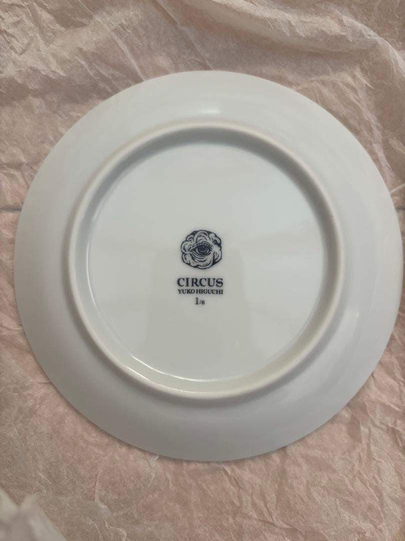 ヒグチユウコ　CIRCUS TREE6枚セット　テーブルウェア　皿　CIRCUS