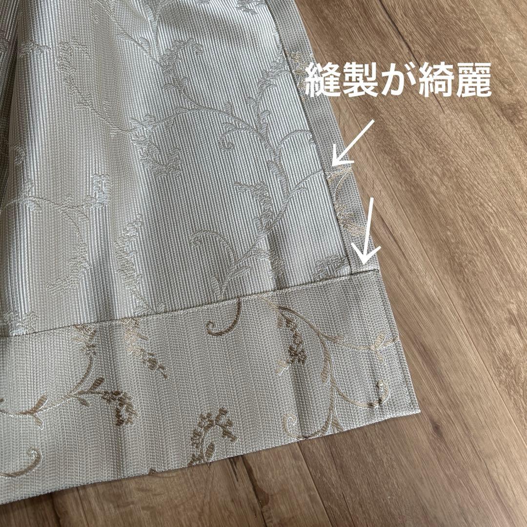 オーダーカーテン　2枚セット　ドレープsangetsu 新品未使用