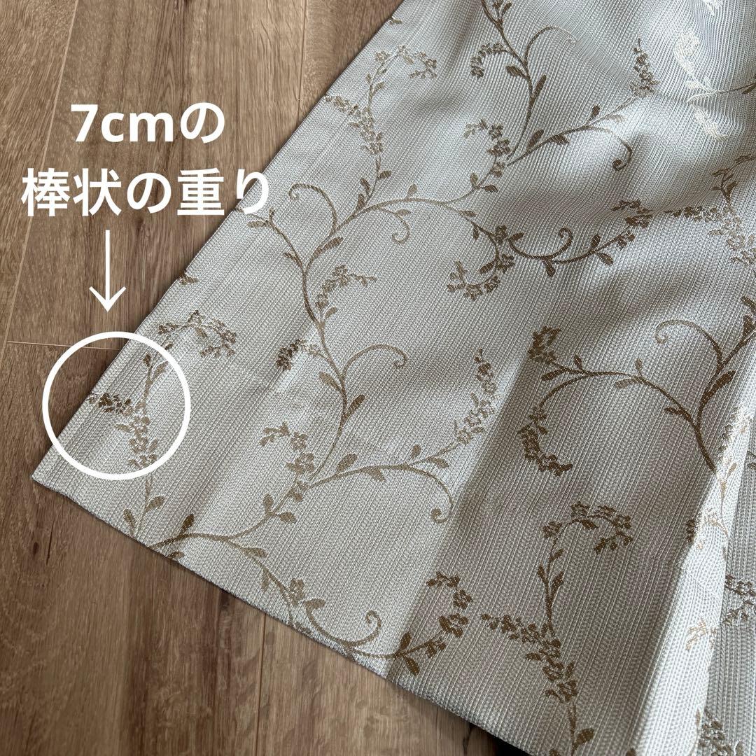 オーダーカーテン　2枚セット　ドレープsangetsu 新品未使用