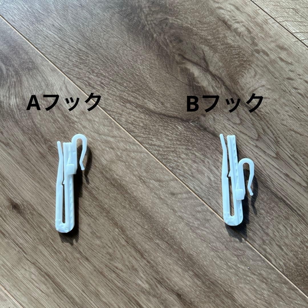 オーダーカーテン　2枚セット　ドレープsangetsu 新品未使用