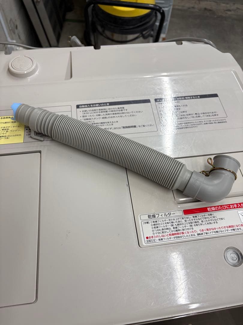 パナソニック 11キロ NA-VX9800R 分解洗浄商品 機能多数有