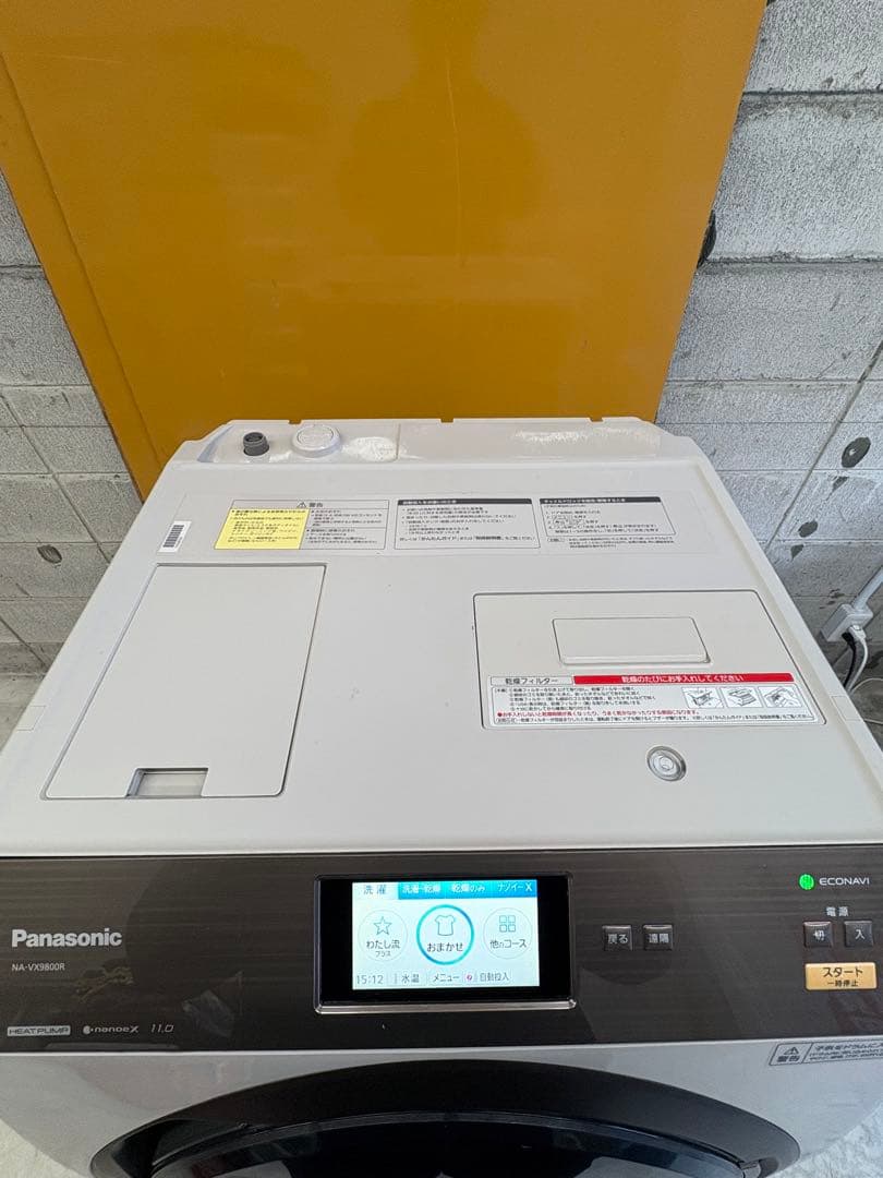 パナソニック 11キロ NA-VX9800R 分解洗浄商品 機能多数有